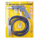Пистолет пескоструйный MasterTool 81-8706 со шлангом d6мм 320-420л/мин 10бар