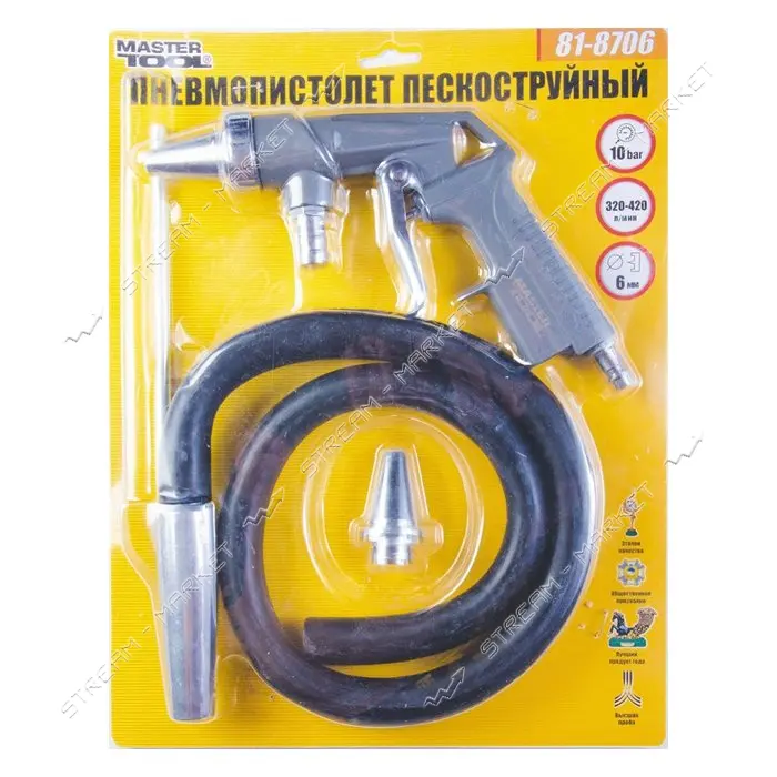 Пистолет пескоструйный MasterTool 81-8706 со шлангом d6мм 320-420л/мин 10бар