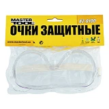 Очки защитные Master-Tool 82-0100 закрытые панорама прозрачные