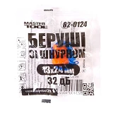 Беруши со шнурком Master-Tool 82-0124 13x24мм 32дБ пара                                             