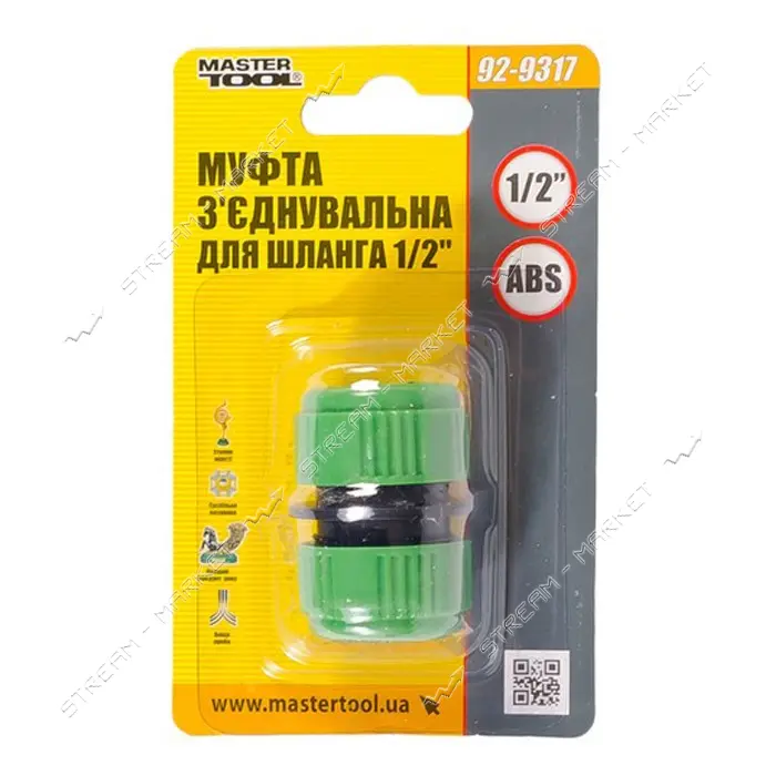Муфта соединительная Master-Tool 92-9317 для шланга 1/2"                                            