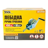 Лебедка барабанная Master-Tool 86-8145 трос 454кг трос 10м                                          