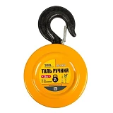 Таль ручная Master-Tool 86-9120 2т длина цепи 3м круглый блок