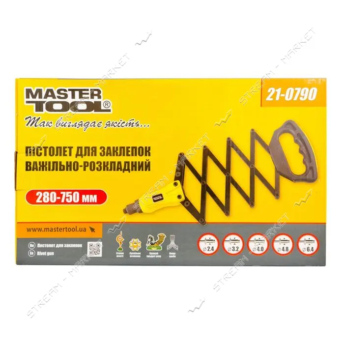 Пистолет для заклепок MasterTool 21-0790 рычажно-складной 280-750мм O 2.4/3.2/4/4.8/6.4мм           
