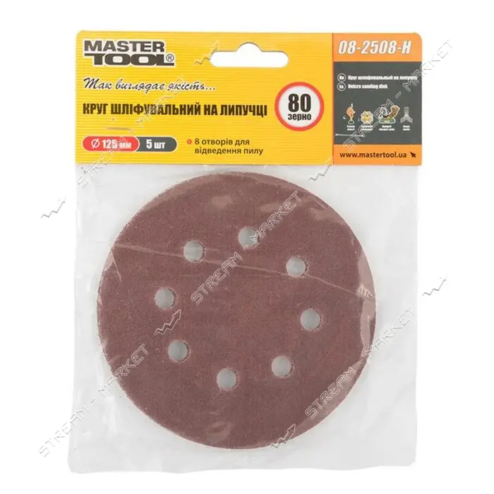 Круг шлифовальный MasterTool 08-2508-H на липучке 8 отверстий 125мм зерно 80 5шт