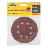 Круг шлифовальный MasterTool 08-2512-H на липучке 8 отверстий 125мм зерно 120 5шт