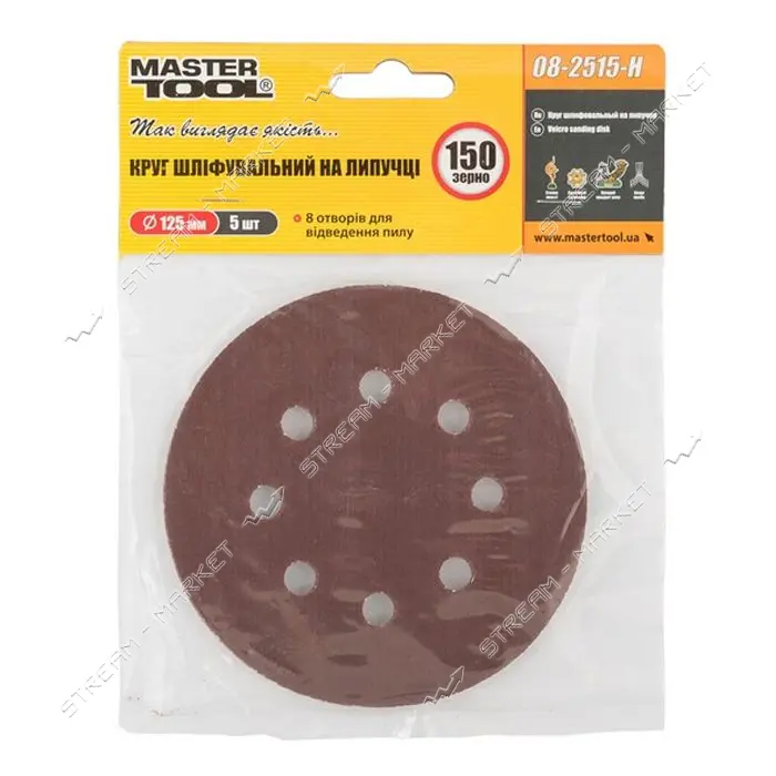 Круг шлифовальный MasterTool 08-2515-H на липучке 8 отверстий 125мм зерно 150 5шт