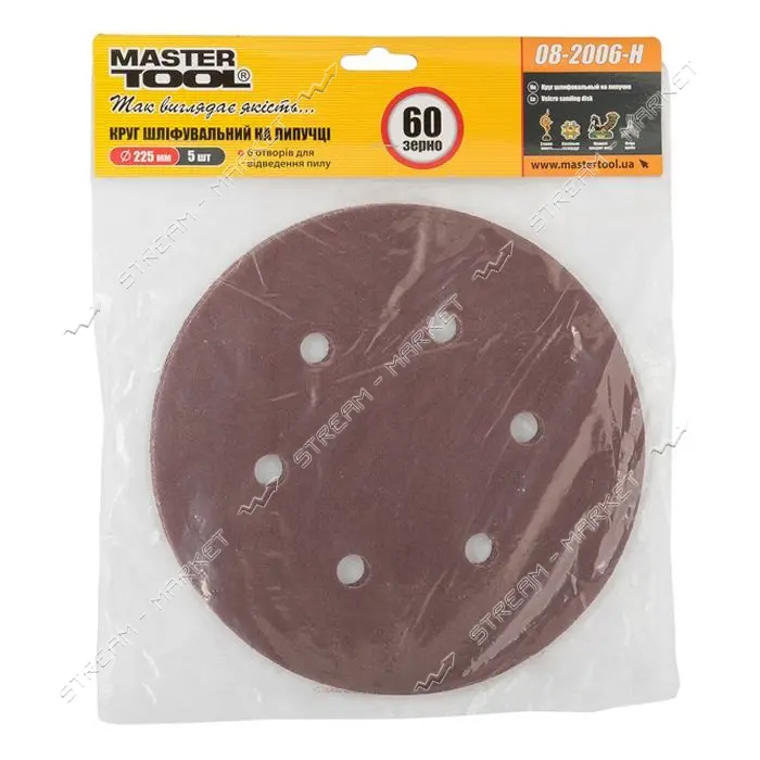 Круг шлифовальный MasterTool 08-2006-H на липучке 6 отверстийми 225мм зерно 60 5шт                  