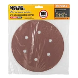 Круг шлифовальный MasterTool 08-2010-H на липучке 6 отверстий 225мм зерно 100 5шт                   