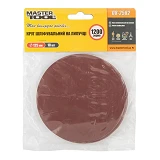 Круг шлифовальный MasterTool 08-2582 на липучке 125мм зерно 1200 10шт