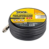 Шланг армированый MasterTool 81-8461 20атм 8х15 мм 10м резиновый с быстросъемными соединениями