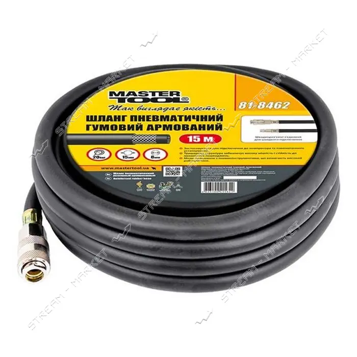 Шланг армированый MasterTool 81-8462 20атм 8х15мм 15м резиновый с быстросъемными соединениями