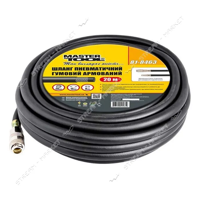 Шланг армированый MasterTool 81-8463 20атм 8х15мм 20м резиновый с быстросъемными соединениями       