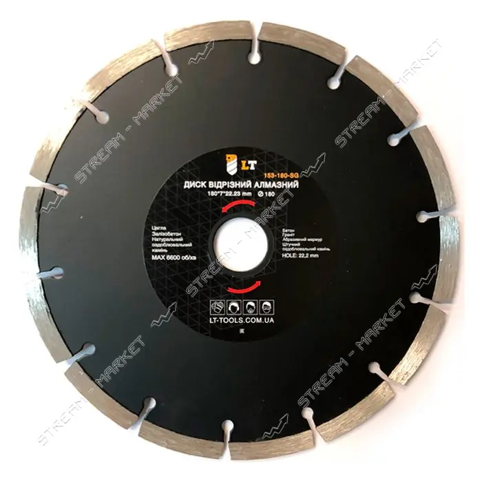 Диск отрезной LT 153-230-SG алмазный Segment 230х7х22.23