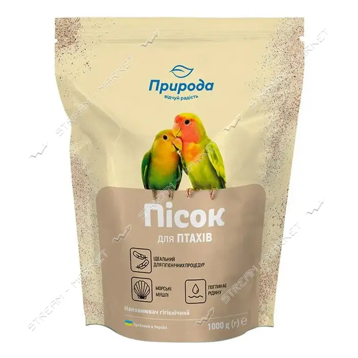Песок для птиц Природа с морскими ракушками 1кг                                                     