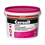 Краска фасадная базовая Ceresit СТ41 2.5л