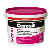 Краска фасадная базовая Ceresit СТ41 2.5л                                                           