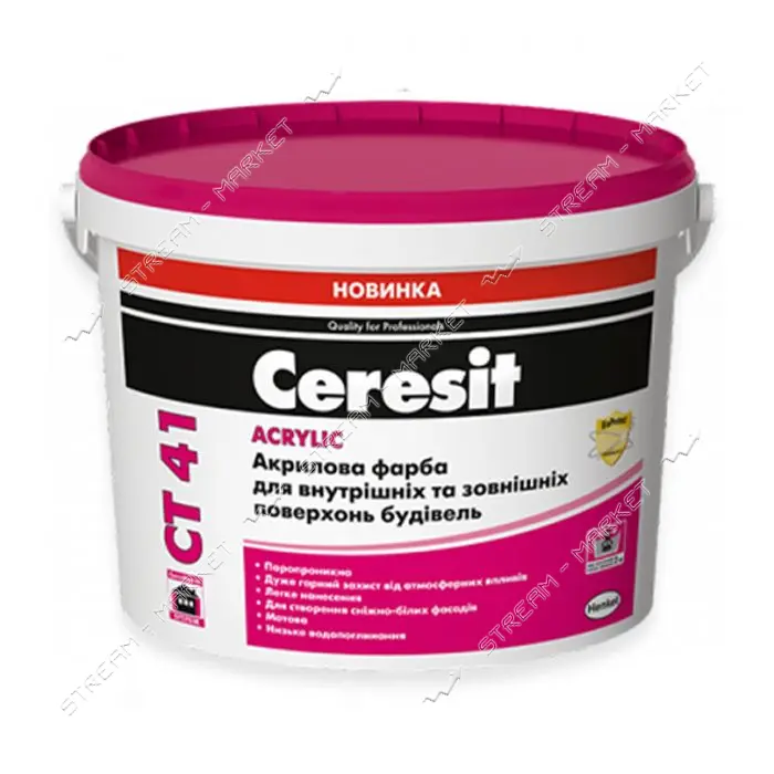 Краска фасадная базовая Ceresit СТ41 2.5л