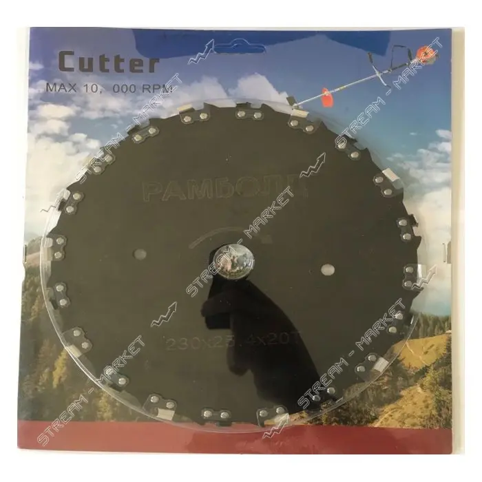 Нож для бензокосы с цепью 230x25.4 наружн. и внутрен. d