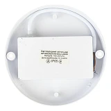 Светильник светодиодный AVT 115/1 Round серия Boston 8W 6000K IP65 круг пластик белый