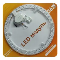 LED модуль на магните ремкомплект 36Вт 6500К d-230мм                                                