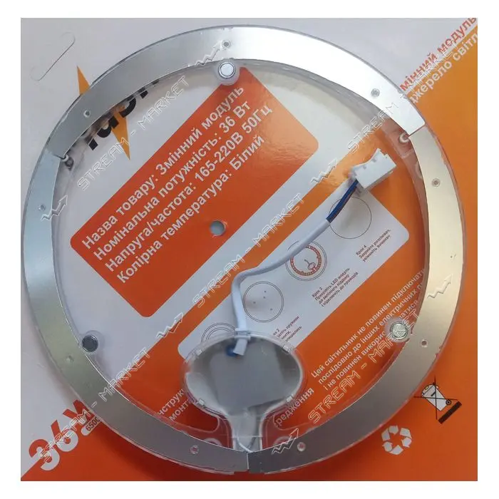 LED модуль на магните ремкомплект 36Вт 6500К d-230мм