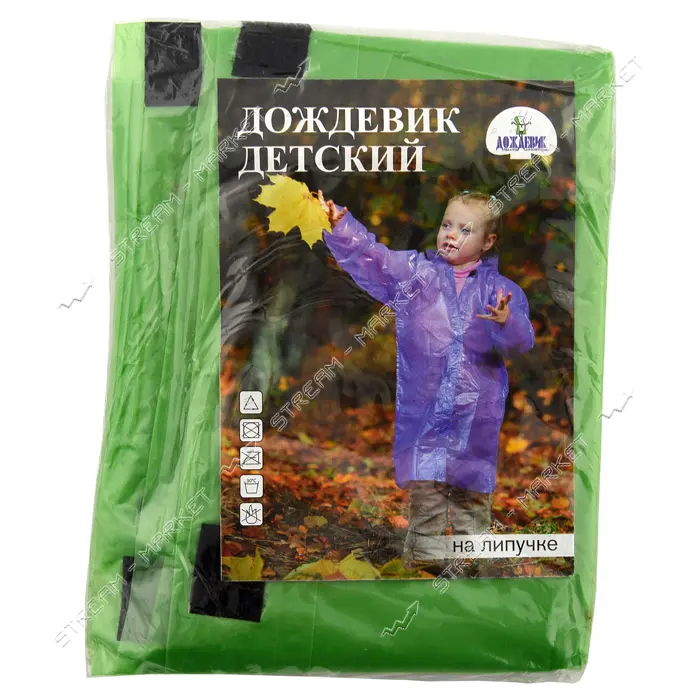 Дождевик подростковый на липучках                                                                   