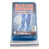 Бахилы высокие на завязках
