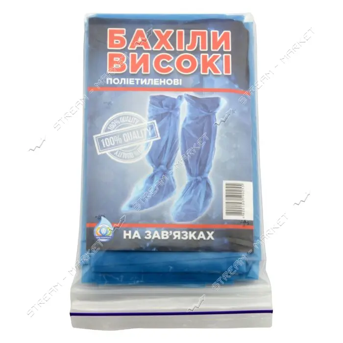 Бахилы высокие на завязках