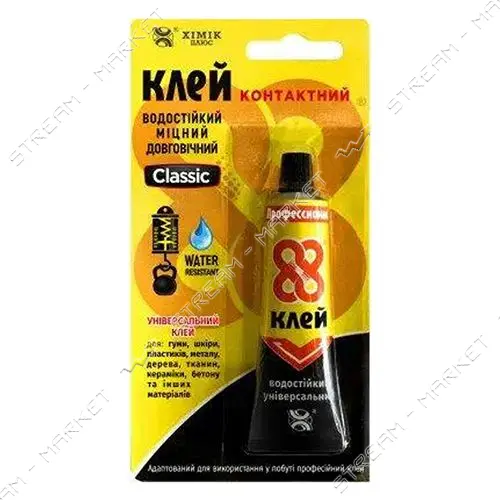Клей 88 Химик-Плюс 35мл Киев блистер желто-черный