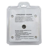 Алмазная чашка турбо ILG для шлифования бетона кирпича камня d125мм