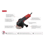 Шлифмашина угловая Intertool WT-0222 950Вт диаметр круга 125мм 12000 об/мин