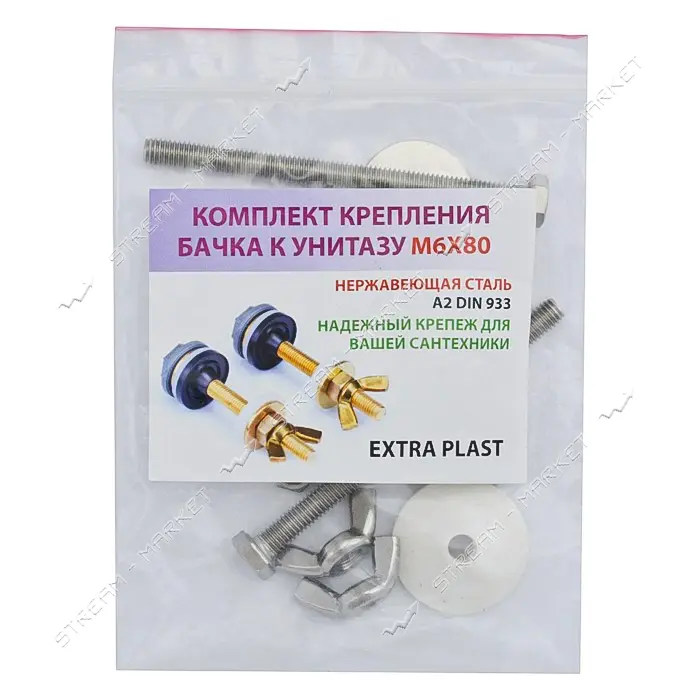 Крепление бачка унитаза Extra Plast нержавейка 6x80мм                                               