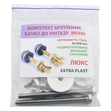 Крепление бачка унитаза Extra Plast ЛЮКС нержавейка 6x80мм                                          