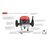 Фрезер Intertool DT-0950 1200Вт 8000-28000об/мин цанга 6/8мм макс глубина 52мм                      