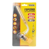 Горелка для газового баллона Mastertool 44-5021 Огонек d14мм 1300C