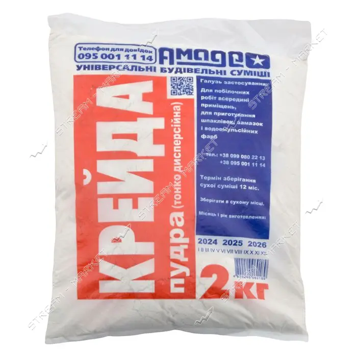 Мел Пудра 2кг                                                                                       