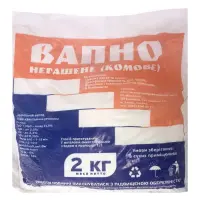 Известь не гашеная 2кг Харьков                                                                      