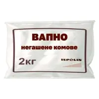Известь не гашеная Ispolin комовая 2кг                                                              