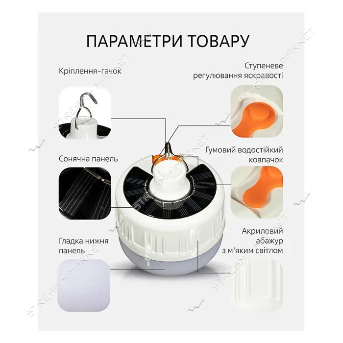 Светильник подвесной с солнечной панелью на крючке 5V LED USB 20Вт с аккумулятором