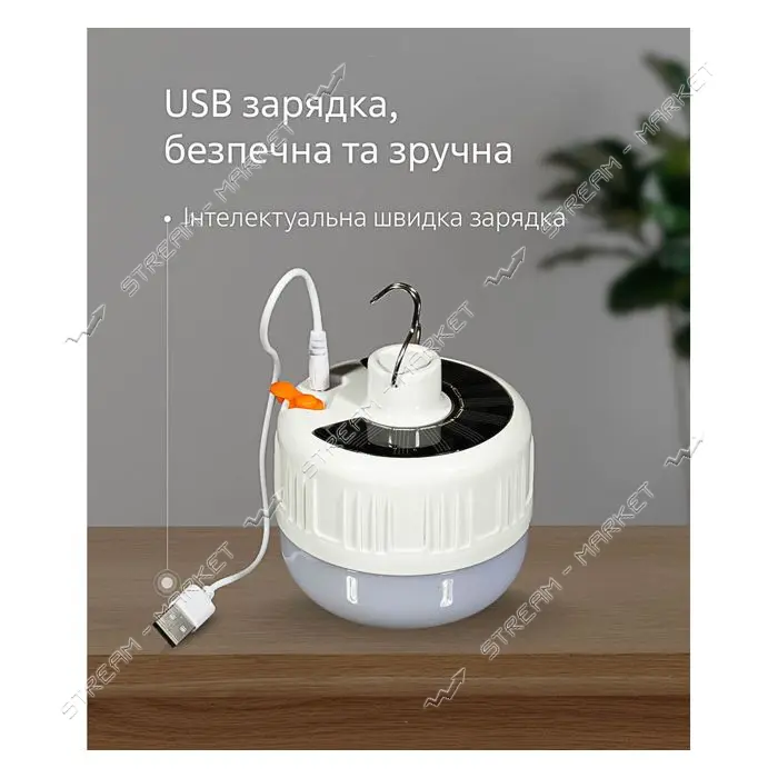 Светильник подвесной с солнечной панелью на крючке 5V LED USB 20Вт с аккумулятором