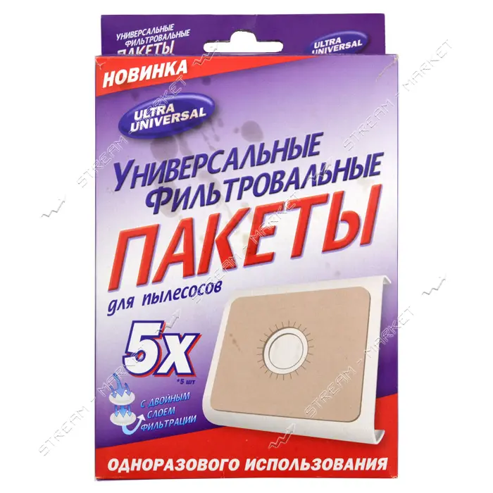 Мешок для пылесосов универсальный одноразовый 5шт