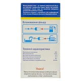 Фильтр для стиральной машины  AquaKut KONO-RL 1/2" премиум с промывным картриджем и полифосфатом    