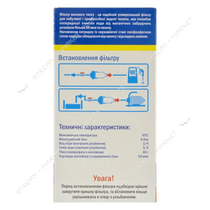 Фильтр для стиральной машины  AquaKut KONO-RL 1/2" премиум с промывным картриджем и полифосфатом    