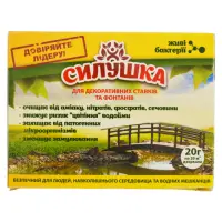 Биопрепарат Силушка для очистки водоемов 20г                                                        