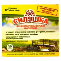 Биопрепарат Силушка для очистки водоемов 50г                                                        