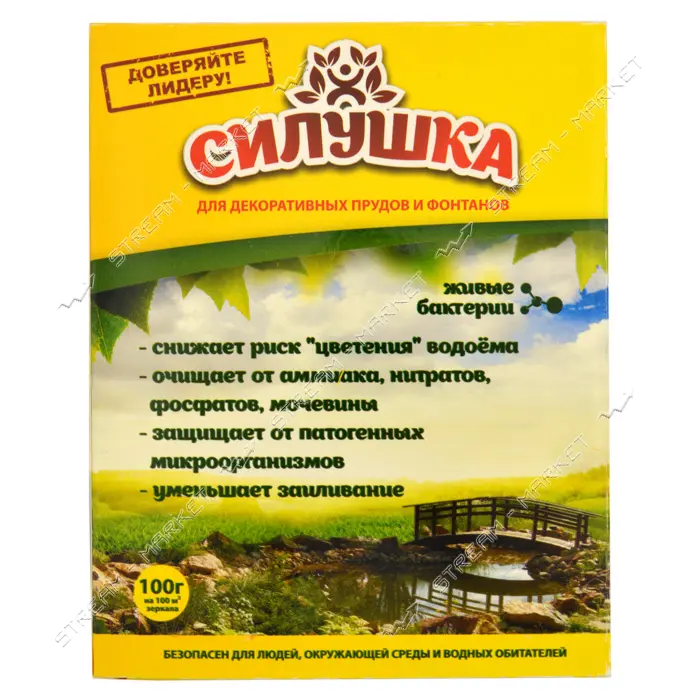 Биопрепарат Силушка для очистки водоемов 100г