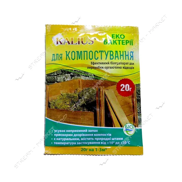 Биопрепарат Калиус для компостирования 20г