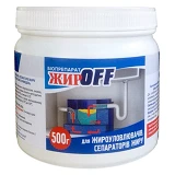 Биопрепарат Жир OFF для жироуловителей и сепараторов жира 500г                                      