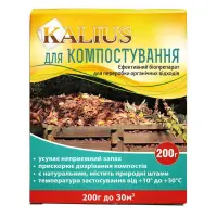Биопрепарат Калиус для компостирования 200г                                                         